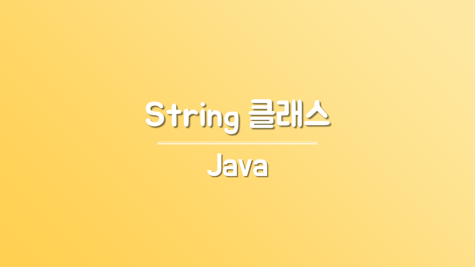 java-string